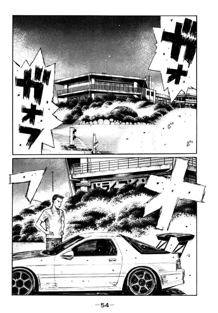 Initial D Chapter 581 6